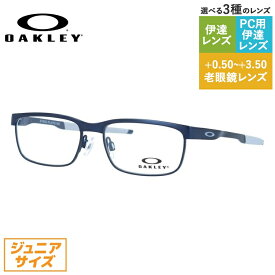 【国内正規品】【ジュニア・ユース（子供用）/小顔の方】【こどもPCメガネ】オークリー OAKLEY メガネフレーム 【スクエア型】 PC眼鏡 スマホめがね 伊達メガネ 眼精疲労 眼鏡 スティールプレートXS STEEL PLATE XS OY3002-0348 48サイズ キッズ レディース