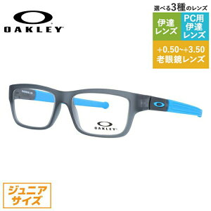 オークリー 子供用 メガネの人気商品 通販 価格比較 価格 Com