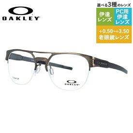 【国内正規品】オークリー OAKLEY メガネフレーム 【ブロー タイプ】 おしゃれ老眼鏡 PC眼鏡 スマホめがね 伊達メガネ リーディンググラス 眼精疲労 ラッチ キー ティーアイ LATCH KEY TI OX5134-0252 52サイズ ユニセックス メンズ レディース