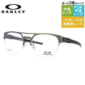 【国内正規品】オークリー OAKLEY メガネフレーム 【ブロー タイプ】 おしゃれ老眼鏡 PC眼鏡 スマホめがね 伊達メガネ リーディンググラス 眼精疲労 ラッチ キー ティーアイ LATCH KEY TI OX5134-0452 52サイズ ユニセックス メンズ レディース