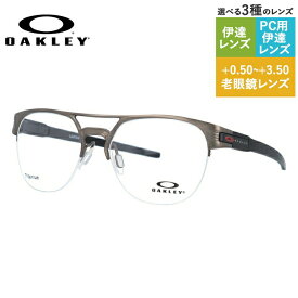 【国内正規品】オークリー OAKLEY メガネフレーム 【ブロー タイプ】 おしゃれ老眼鏡 PC眼鏡 スマホめがね 伊達メガネ リーディンググラス 眼精疲労 ラッチ キー ティーアイ LATCH KEY TI OX5134-0454 54サイズ ユニセックス メンズ レディース
