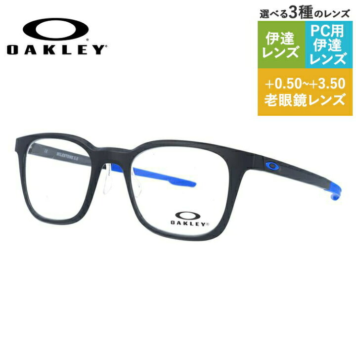 楽天市場】【国内正規品】オークリー OAKLEY メガネフレーム 