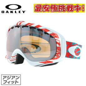 オークリー ゴーグル クローバー OAKLEY CROWBAR 57-790J アジアンフィット ミラーレンズ メンズ レディース 男女兼用 スキーゴーグル スノーボード 【Black Iridium】 プレゼント