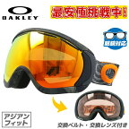 【眼鏡対応】オークリー ゴーグル キャノピー CANOPY OAKELY 59-137J アジアンフィット ミラーレンズ メンズ レディース 男女兼用 シグネチャー スキーゴーグル スノーボード プレゼント