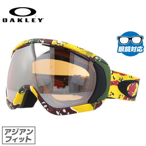 オークリー スノボー用ゴーグル 眼鏡対応 スキーゴーグルの人気商品 通販 価格比較 価格 Com