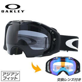 楽天市場 オークリー ゴーグル エアブレイクの通販