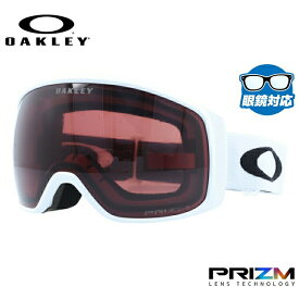 【眼鏡対応】オークリー ゴーグル フライトトラッカー XM（M） プリズム グローバルフィット OAKLEY FLIGHT TRACKER XM（M） OO7105-28 ユニセックス メンズ レディース スキー スノボ 【Prizm Dark Grey】 プレゼント