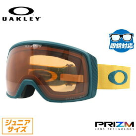 【眼鏡対応】オークリー ゴーグル フライトトラッカー XS プリズム グローバルフィット OAKLEY FLIGHT TRACKER XS OO7106-18 ユニセックス メンズ レディース スキーゴーグル スノーボード 【Prizm Persimmon】 プレゼント