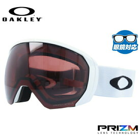 【眼鏡対応】オークリー ゴーグル フライトパス XL（L） プリズム グローバルフィット OAKLEY FLIGHT PATH XL（L） OO7110-27 ユニセックス メンズ レディース スキー スノボ 【Prizm Dark Grey】 プレゼント