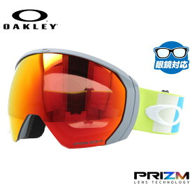 オークリー ゴーグル フライトパス XL（L） プリズム スタンダードフィット OAKLEY FLIGHT PATH XL（L） OO7110-42 球面ダブルレンズ 眼鏡対応 メンズ レディース 曇り止め スポーツ スノーボード スキー 紫外線 UVカット ブランド プレゼント