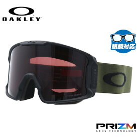 オークリー ゴーグル ラインマイナー XL（L） プリズム スタンダードフィット OAKLEY LINE MINER XL（L） OO7070-96 平面ダブルレンズ 眼鏡対応 曇り止め スポーツ スノーボード スキー 紫外線 UVカット 雪 冬 ブランド