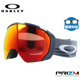 オークリー ゴーグル フライトパス XL（L） プリズム スタンダードフィット OAKLEY FLIGHT PATH XL（L） OO7110-46 Aleksander Kilde 球面ダブルレンズ 眼鏡対応 曇り止め スポーツ スノーボード スキー 紫外線 UVカット 雪 冬 ブランド