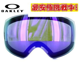 楽天市場 オークリー ゴーグル スペアレンズの通販 楽天市場 オークリー ゴーグル スペアレンズの通販