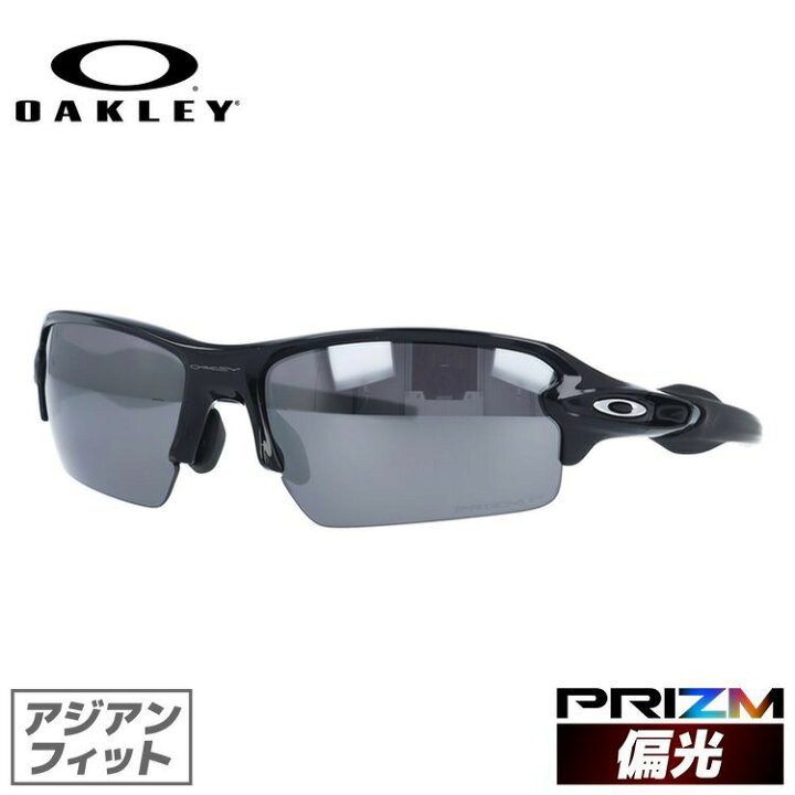 楽天市場】【訳あり】オークリー 偏光 サングラス OAKLEY フラック 2.0  