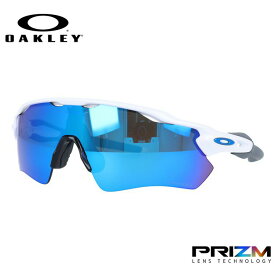 【訳あり】オークリー OAKLEY サングラス 【スポーツ タイプ】 レーダーEV パス プリズム レギュラーフィット RADAR EV PATH OO9208-7338 138サイズ TEAM COLORS メンズ レディース 【レーダーEVパス】【野球】 ギフト【海外正規品】