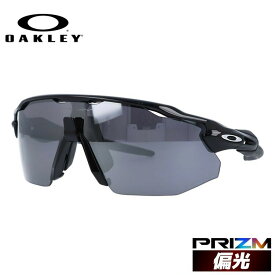 【訳あり】オークリー 偏光 サングラス レーダーEV アドバンサー プリズム レギュラーフィット OAKLEY RADAR EV ADVANCER OO9442-0838 138サイズ スポーツ 釣り ドライブ メンズ レディース モデル 【海外正規品】 ラッピング無料