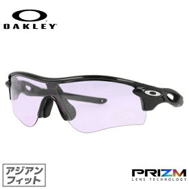 オークリー サングラス 【スポーツ タイプ】 レーダーロック パス プリズム アジアンフィット OAKLEY RADARLOCK PATH OO9206-5838 138サイズ ユニセックス メンズ レディース UVカット 紫外線 【海外正規品】 プレゼント