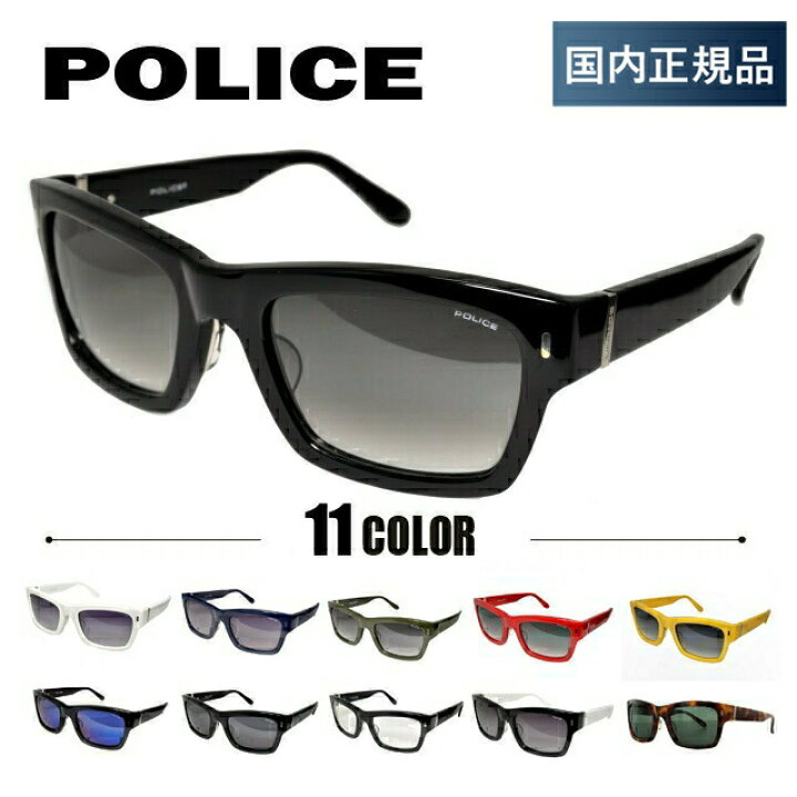 楽天市場 ポリス サングラス Police S1816j 全11カラー アジアンフィット メンズ レディース Uvカット メガネ ブランド Police ポリスサングラス ギフト プレゼント Treasure Land トレジャーランド