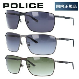 【国内正規品】ポリス サングラス 【スクエア型】 POLICE SPL345I 0531/08H5/090L 64 アウトドア ドライブ UVカット 紫外線 プレゼント