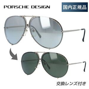 ySALE 10%OFFz|VFfUC TOX PORSCHE DESIGN P8978-B Vo[/_[NO[~[/_[NO[ Y UVJbg uhTOX Mtg v[g