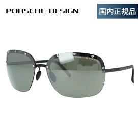 【国内正規品】ポルシェデザイン サングラス 【オーバル型】 ミラーレンズ PORSCHE DESIGN P8576-C 65サイズ ユニセックス メンズ レディース アウトドア ドライブ 人気 ハイブランド セレブ UVカット 紫外線 プレゼント