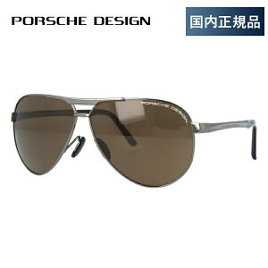 yKiz|VFfUC TOX yeBAhbv^z PORSCHE DESIGN P8649-D 62TCY jZbNX Y fB[X AEghA hCu lC nCuh Zu UVJbg O