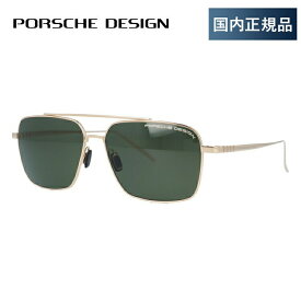 【国内正規品】ポルシェデザイン サングラス 偏光サングラス PORSCHE DESIGN P8679 B 58サイズ スクエア ユニセックス メンズ レディース ラッピング無料