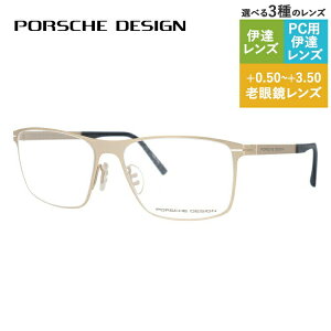 ySALE 20%OFFzyKiz|VFfUC Klt[ yXNGA^z PORSCHE DESIGN |VFEfUC ɒB ዾ P8256-B 55 jZbNX Y fB[X t@bVKl Mt
