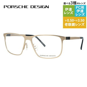 ySALE 20%OFFzyKiz|VFfUC Klt[ yXNGA^z PORSCHE DESIGN |VFEfUC ɒB ዾ P8276-B 57 jZbNX Y fB[X t@bVKl Mt