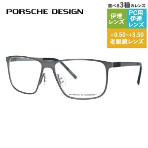 yKiz|VFfUC Klt[ yXNGA^z PORSCHE DESIGN |VFEfUC ɒB ዾ P8276-C 57 jZbNX Y fB[X t@bVKl Mtg nCu