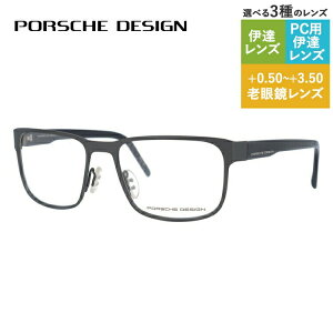 ySALE 20%OFFzyKiz|VFfUC Klt[ yXNGA^z PORSCHE DESIGN |VFEfUC ɒB ዾ P8291-A 55 jZbNX Y fB[X t@bVKl Mt