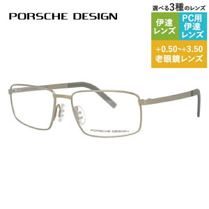 ySALE 20%OFFzyKiz|VFfUC Klt[ yXNGA^z PORSCHE DESIGN |VFEfUC ɒB ዾ P8314-D 55 jZbNX Y fB[X t@bVKl Mt