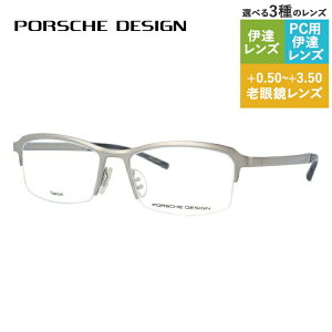 yKiz|VFfUC Klt[ yXNGA^z Vዾ PCዾ X}z߂ ɒBKl [fBOOX ᐸJ PORSCHE DESIGN P8723-C 55TCY jZbNX 