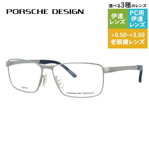 yKiz|VFfUC Klt[ yXNGA^z ɒBKl PORSCHE DESIGN P8273 B 56TCY jZbNX Y fB[X { nCuh