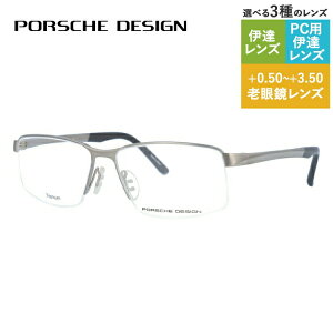 y}\ΏہzyKiz|VFfUC Klt[ yXNGA^z ɒBKl PORSCHE DESIGN P8274 A 56TCY jZbNX Y fB[X { nCuh
