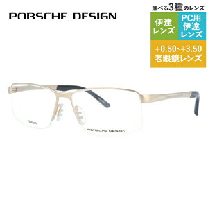 yKiz|VFfUC Klt[ yXNGA^z ɒBKl PORSCHE DESIGN P8274 B 56TCY jZbNX Y fB[X { nCuh