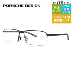 yKiz|VFfUC Klt[ yXNGA^z ɒBKl PORSCHE DESIGN P8316 A 55TCY jZbNX Y fB[X { nCuh