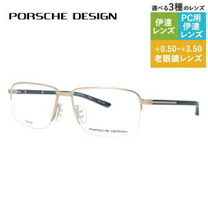 yKiz|VFfUC Klt[ yXNGA^z ɒBKl PORSCHE DESIGN P8316 B 55TCY jZbNX Y fB[X { nCuh