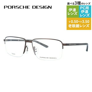 yKiz|VFfUC Klt[ yXNGA^z ɒBKl PORSCHE DESIGN P8316 D 55TCY jZbNX Y fB[X { nCuh