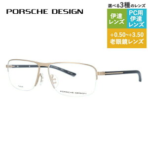 yKiz|VFfUC Klt[ yXNGA^z ɒBKl PORSCHE DESIGN P8317 B 56TCY jZbNX Y fB[X { nCuh