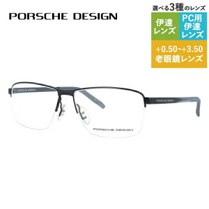 yKiz|VFfUC Klt[ yXNGA^z ɒBKl PORSCHE DESIGN P8318 A 55TCY jZbNX Y fB[X C^A nCuh