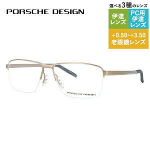 yKiz|VFfUC Klt[ yXNGA^z ɒBKl PORSCHE DESIGN P8318 B 55TCY jZbNX Y fB[X C^A nCuh