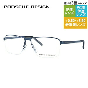 yKiz|VFfUC Klt[ yXNGA^z ɒBKl PORSCHE DESIGN P8318 C 55TCY jZbNX Y fB[X C^A nCuh