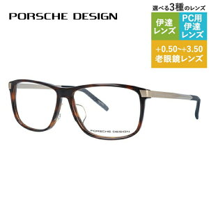 yKiz|VFfUC Klt[ yEFg^z ɒBKl M[tBbg PORSCHE DESIGN P8319 B 55TCY jZbNX Y fB[X C^A nCuh