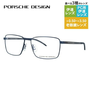 yKiz|VFfUC Klt[ yXNGA^z ɒBKl PORSCHE DESIGN P8325 C 56TCY jZbNX Y fB[X C^A nCuh