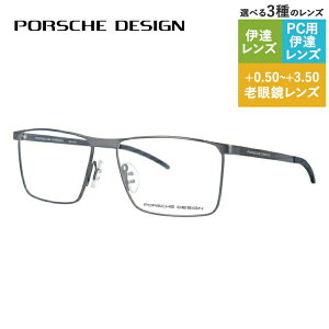 yKiz|VFfUC Klt[ yXNGA^z ɒBKl PORSCHE DESIGN P8326 B 55TCY jZbNX Y fB[X C^A nCuh
