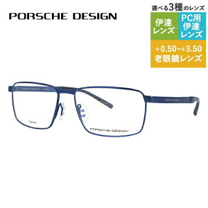 y}\ΏہzyKiz|VFfUC Klt[ yXNGA^z ɒBKl PORSCHE DESIGN P8337 D 56TCY jZbNX Y fB[X { nCuh
