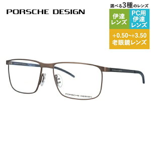 yKiz|VFfUC Klt[ yXNGA^z ɒBKl PORSCHE DESIGN P8339 B 56TCY jZbNX Y fB[X C^A nCuh