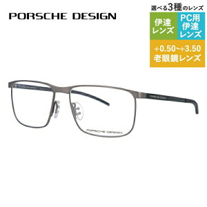 yKiz|VFfUC Klt[ yXNGA^z ɒBKl PORSCHE DESIGN P8339 C 56TCY jZbNX Y fB[X C^A nCuh