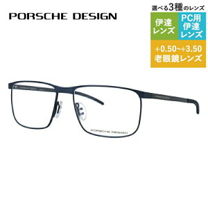 yKiz|VFfUC Klt[ yXNGA^z ɒBKl PORSCHE DESIGN P8339 D 56TCY jZbNX Y fB[X C^A nCuh